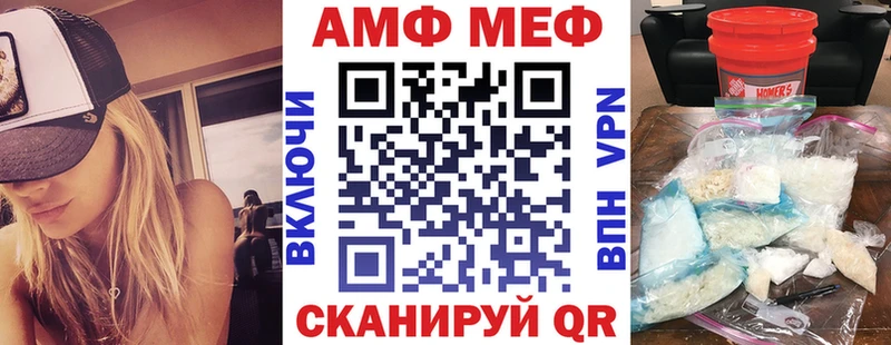 Купить закладки  Минусинск  Амфетамин Premium 