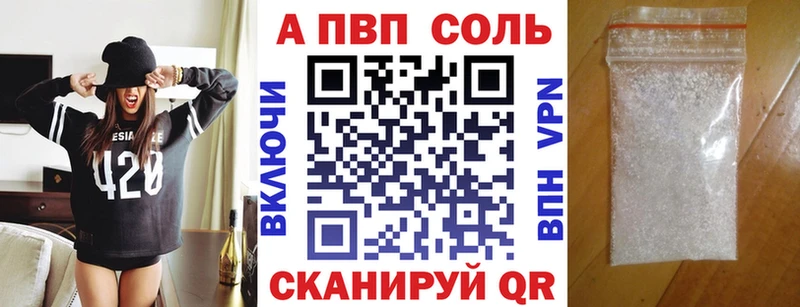 APVP СК КРИС  Купить где  Минусинск 