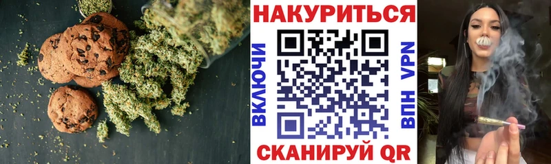 Canna-Cookies марихуана  Купить где  Минусинск 