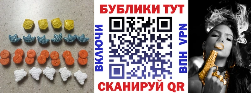 Купить закладки  Минусинск  Ecstasy Cube 
