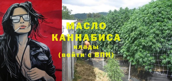 трава Арсеньев