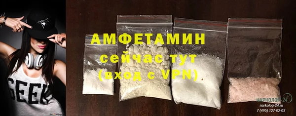 альфа пвп Балахна
