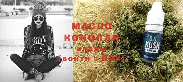 таблы Армянск