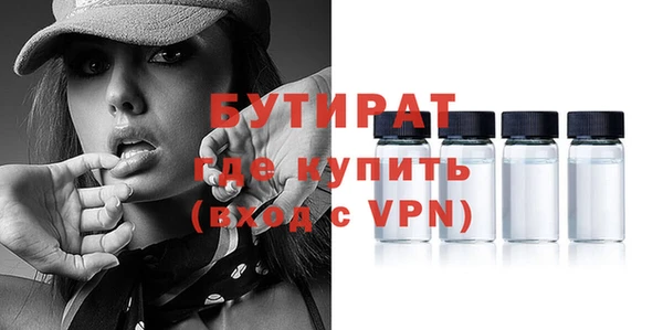 таблы Армянск