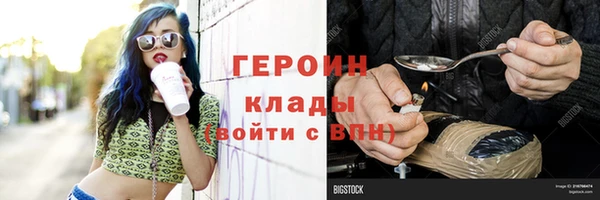 таблы Армянск