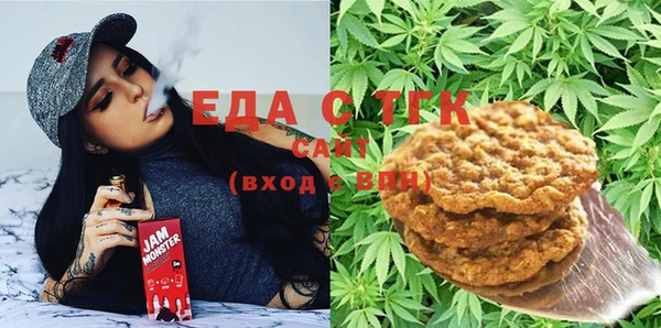 таблы Армянск