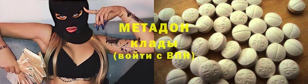 молекула духа Балабаново