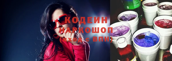 молекула духа Балабаново