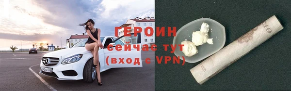 трава Арсеньев