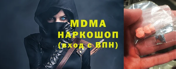 трава Арсеньев