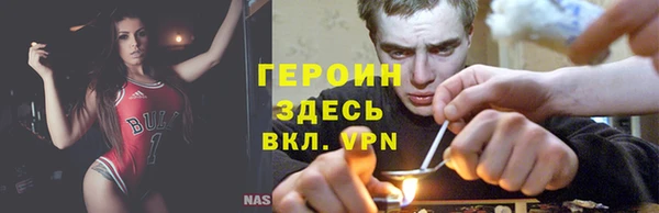 молекула духа Балабаново