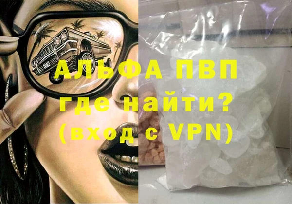 таблы Армянск