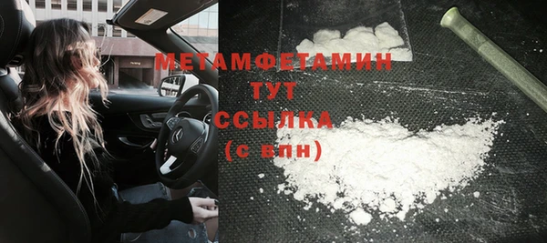 молекула духа Балабаново