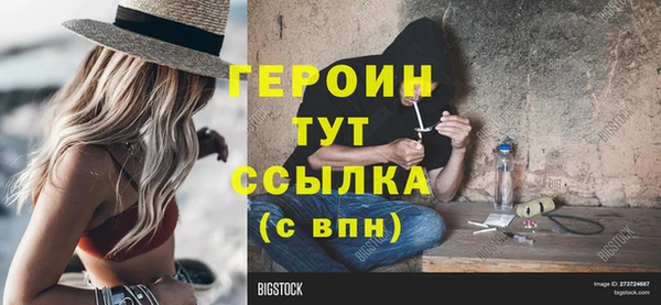 трава Арсеньев