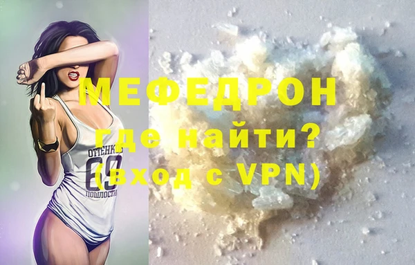 трава Арсеньев