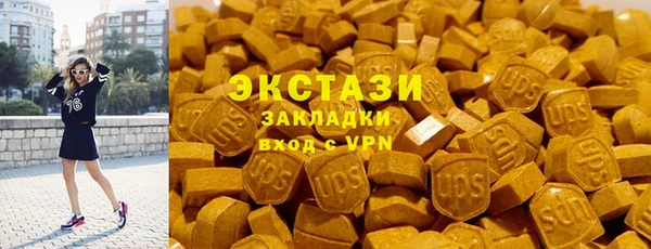 амфетамин Баксан