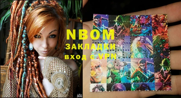PSILOCYBIN Аркадак