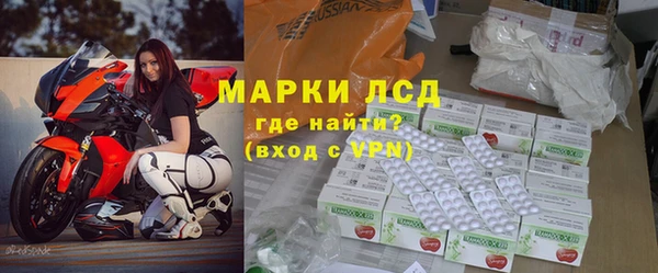 таблы Армянск