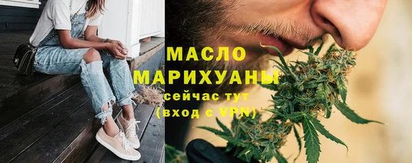 молекула духа Балабаново