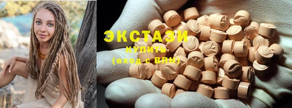 таблы Армянск