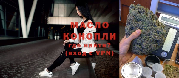 таблы Армянск