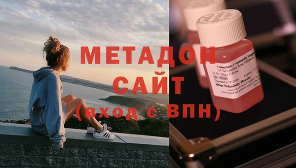 трава Арсеньев