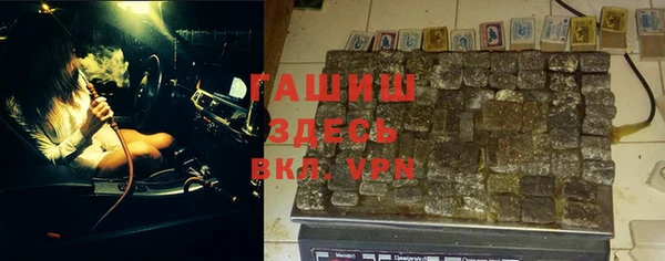 таблы Армянск