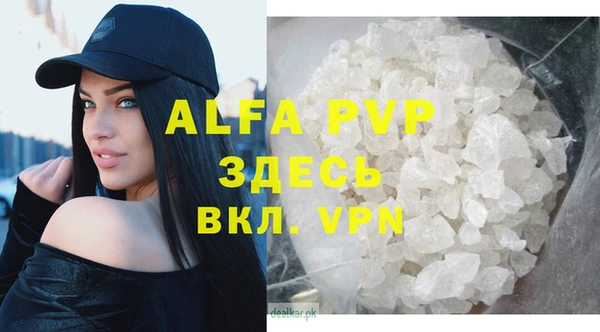 трава Арсеньев