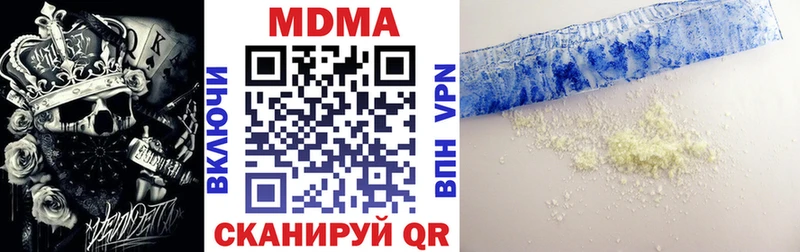 Купить закладки  Минусинск  MDMA crystal 