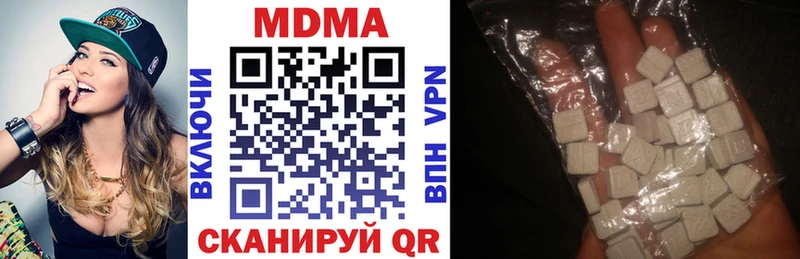 MDMA crystal Минусинск