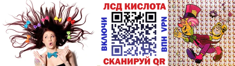 Марки NBOMe 1,8мг Купить Минусинск